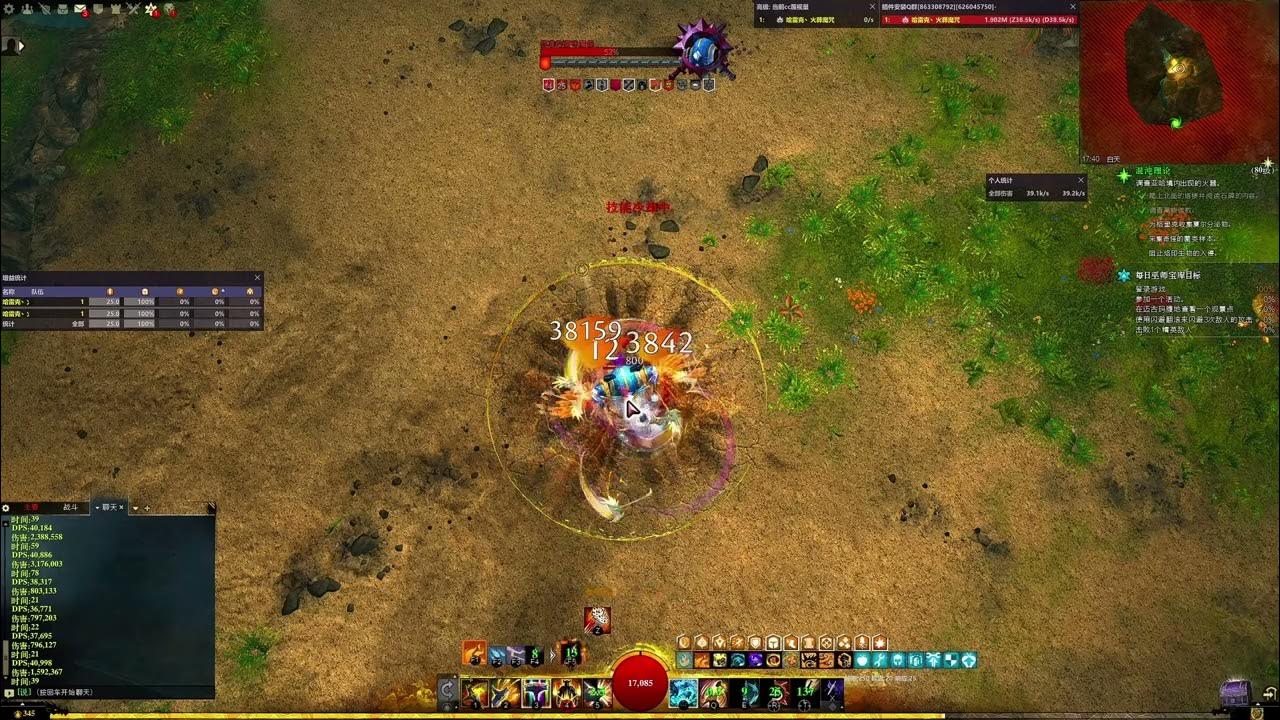 GW2 Power Catalyst 42,972 [Hammer] YouTube