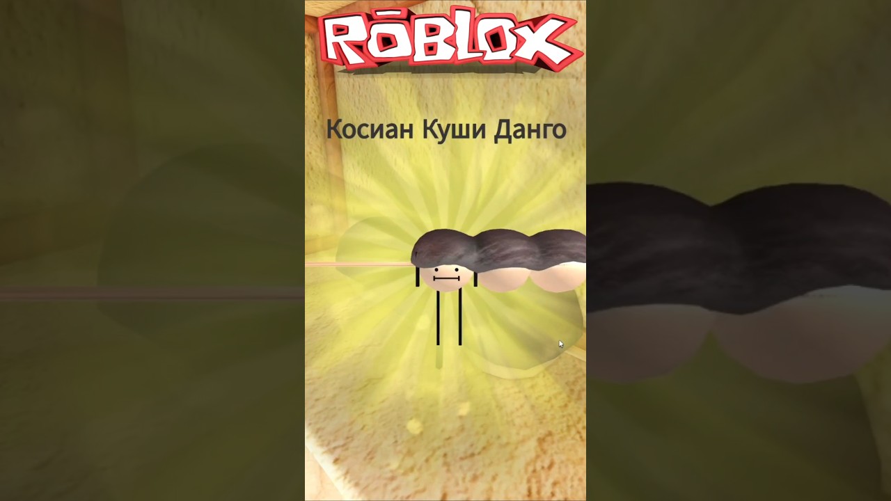 Шоколадная прелесть 