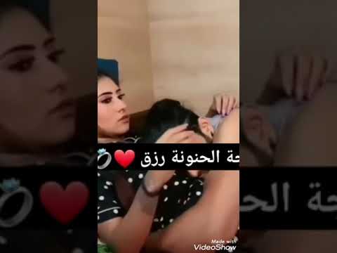 الزوجه الحنونه رزق