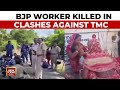 BJP Vs TMC: Clash Erupts Between The Workers Of BJP And TMC, 1 Killed, 7 Injured | Lok Sabha Polls