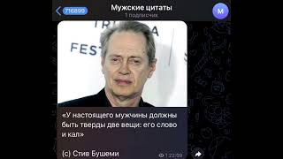 #мужскиецитаты #смешныецитаты