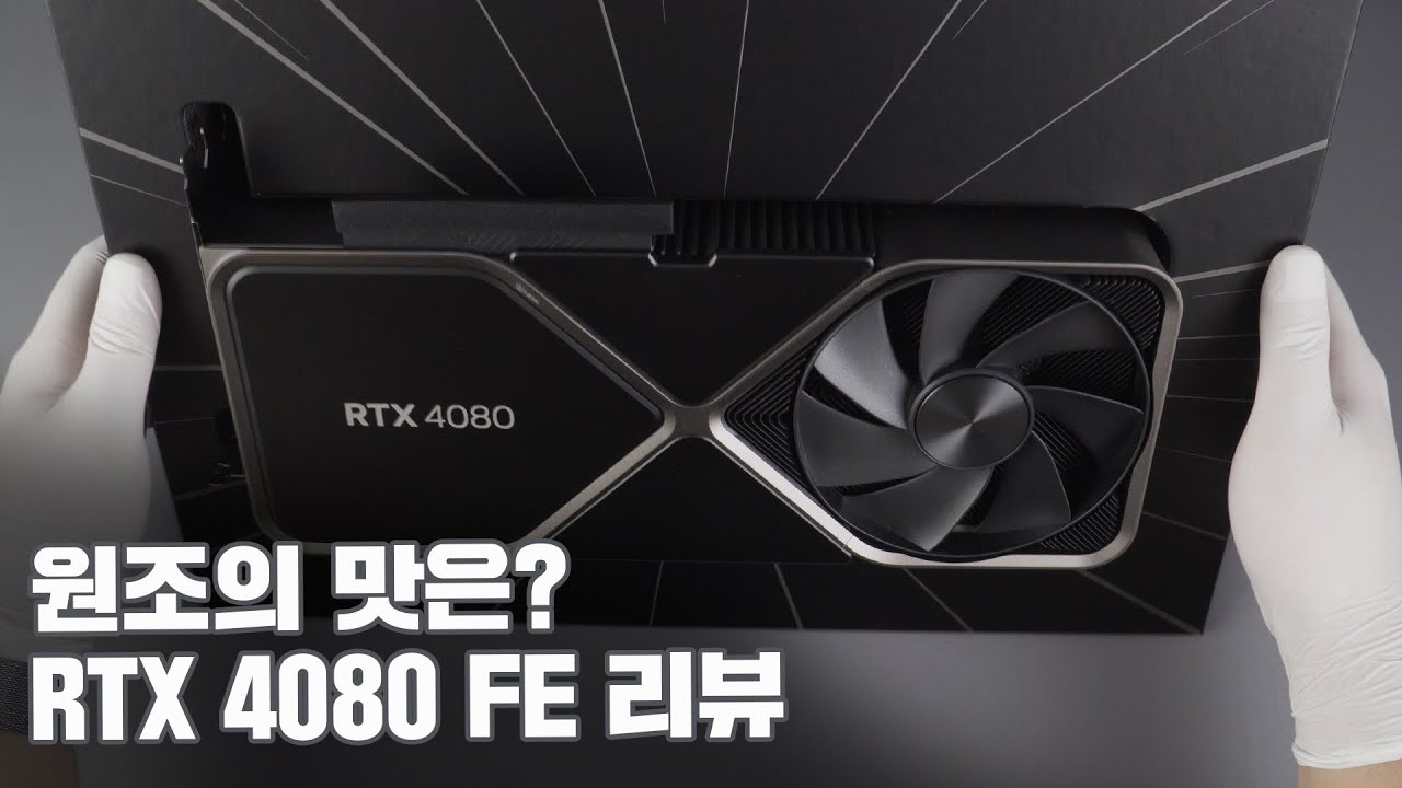 Rtx 4080 super обзор. RTX 4080 ti. RTX 4080 Fe. RTX 4080 12gb. RTX 4070.