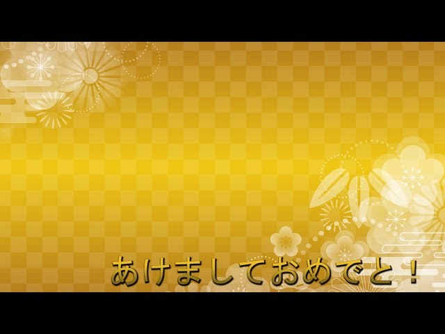 【18/12/31】年越しソロ配信！のサムネイル