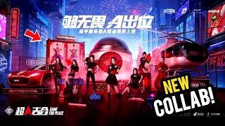 New PUBG Mobile x ASTON MARTIN Skin Collab (Music Promo ft. BonBon Girls 303) CN Version