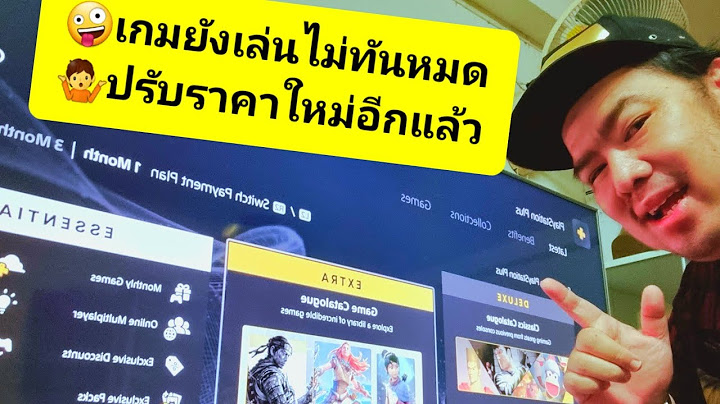 Playstation plus ม ขาย ท ไหน บ าง