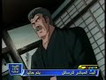 السائق الحلقة 1