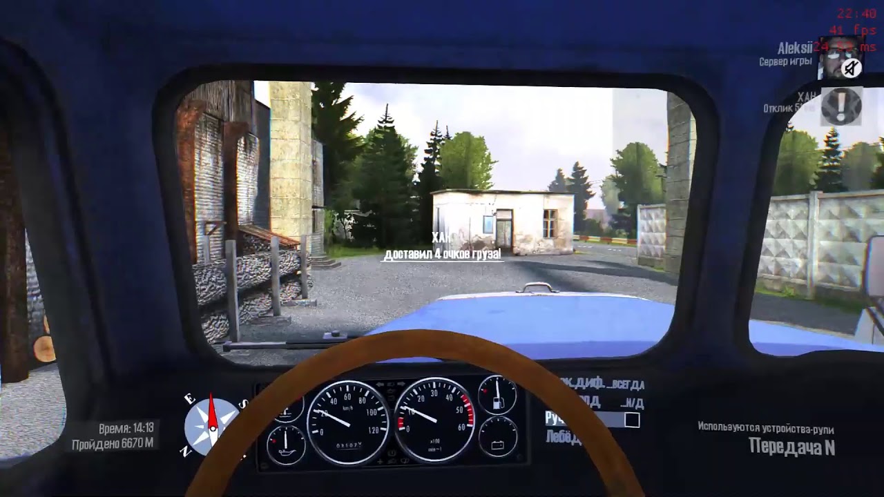 MudRunner карта  «Somewhere in the village» версия 1.0 для Spintires: MudRunner (v07.08.19)