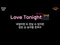 진시몬 7집 Love Tonight 밤이 짧은 연인들 2010年 작사 윤익삼 작곡 남국인 진시몬 7집 Love Tonight 밤이 짧은 연인들 2010年 작사 윤익삼 작곡 남국인