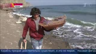 На мысе Меганом в Крыму энтузиаст построил копию старинного корабля «Повелитель морей»