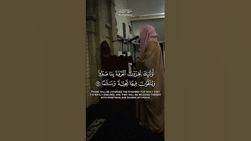 سورة الفرقان 72-77 | محمد اللحيدان #قرآن #اكسبلور #سورة_الفرقان