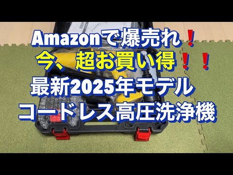 高性能高圧パワースチームエコクリーナー￥185万☆99%引 高性能高圧