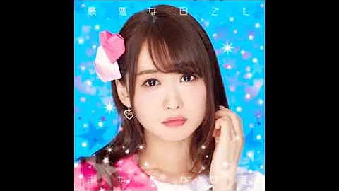 異世界魔王 ノンクレジット Mp3