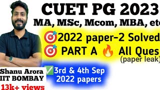 CUET PG 2022 question paper solved analysis | cucet pg part A 2022