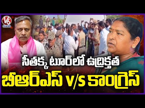 High Tension In Minister Seethakka Tour | BRS vs Congress | Jangaon | V6 News - V6NEWSTELUGU