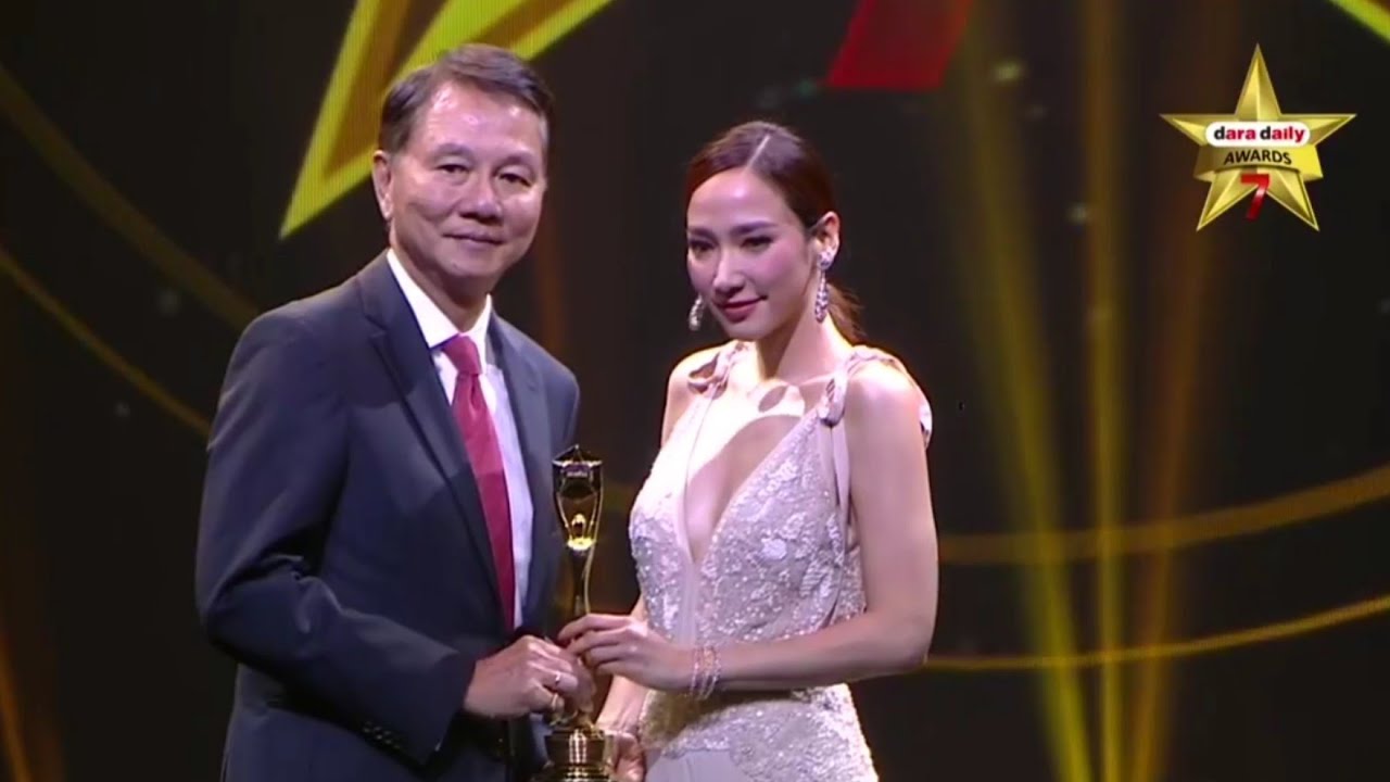 นักแสดงหญิง สาขาละครที่สุดแห่งปี2017 อั้ม พัชราภา เชิญรางวัล โดย บาส สุรเดช #DaradailyAwards2017