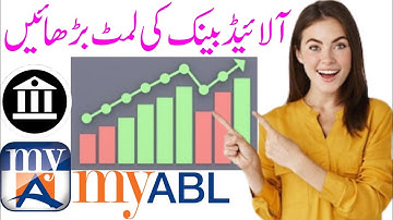 How to increase allied bank limit |  allied bank transfer limit Kaise badhaen | ABL app limit