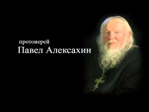 Канон покаянный ко Господу нашему Иисусу Христу (прот. Павел Алексахин)