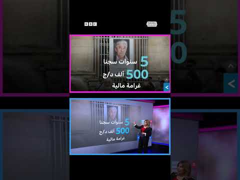بوعلام صنصال: حكم بالسجن 5 سنوات على الكاتب الفرنسي الجزائري
