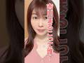 【50歳女ひとり】吉川まるこって誰？解決しました。