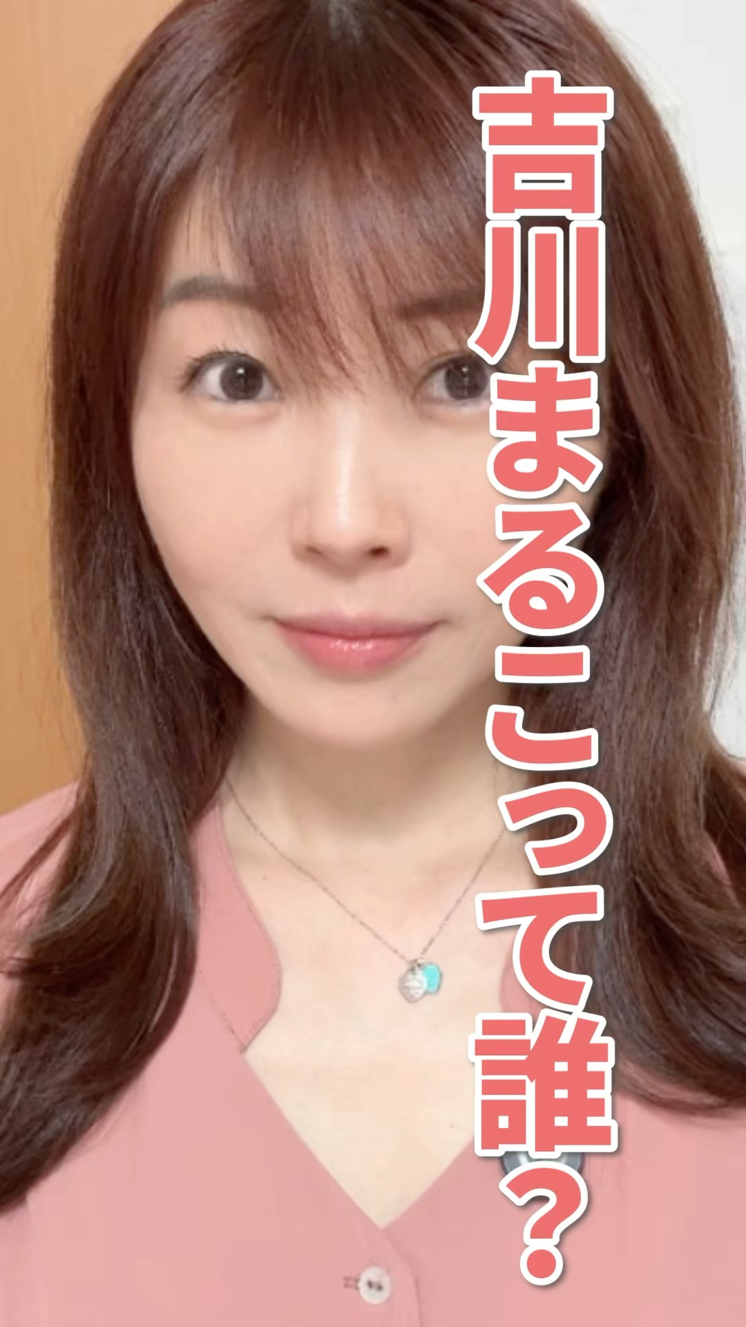 Who is Yoshikawa Maruko? (Solved.) - YouTube