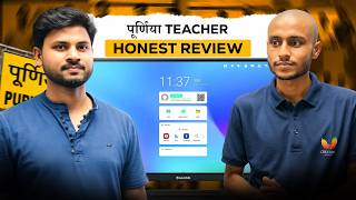 Best Digital Classroom Setup in Purnea  Bihar 2026 | Creators Mind Service Review  #viral