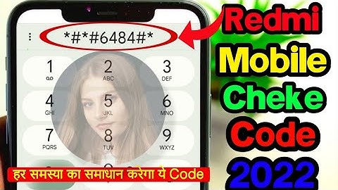 Redmi,Mi mobile check code 2022 || Xiaomi mobile check code