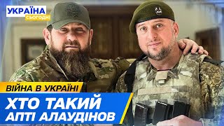 😲 Кремль вже ГОТУЄ ЗАМІНУ Кадирову! ДОН-ДОН — на грані смерті! Чиєю стане Чечня?