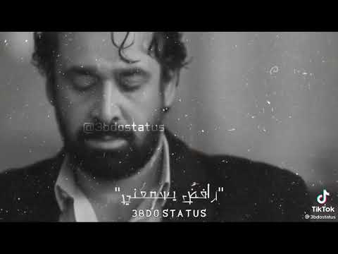مجاش يواجهني