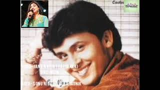 Jana nahin tha pyaar ki gali mein | Sonu Nigam Alka Yagnik | Blackmail movie