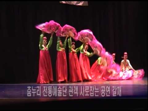 (2010.11.16) 춤누리 무용단
