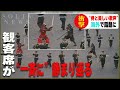 日本の公演が始まった途端、観客たちが一斉に静まり返る…【エディンバラ・ミリタリー・タトゥー】