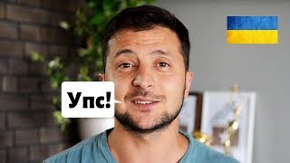 ЗЕЛЕНСКИЙ ОБМАНУЛ МИЛЛИОНЫ УКРАИНЦЕВ ЗЕЛЕНСКИЙ ОБМАНУЛ МИЛЛИОНЫ УКРАИНЦЕВ