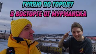 Лингвистический кружок утром, прогулки днём, роллы и вино вечером 😁😁😁