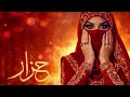 حز ار MOOJA TOUNSIYA Official Music