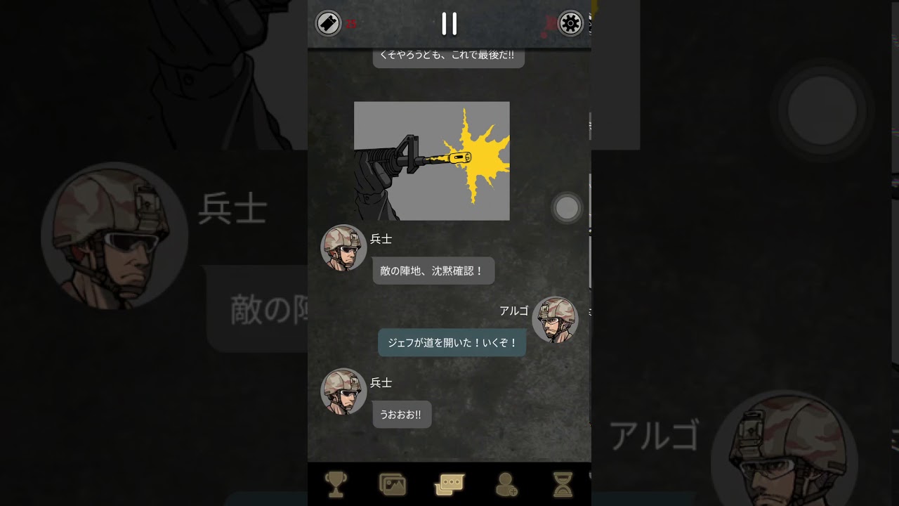 アルゴのチョイス Shorts Youtube