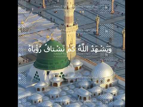 نشسد طاب ت ب أ ح م د أ ف واه و أ ف ئ د ة قرآن اناشيد 