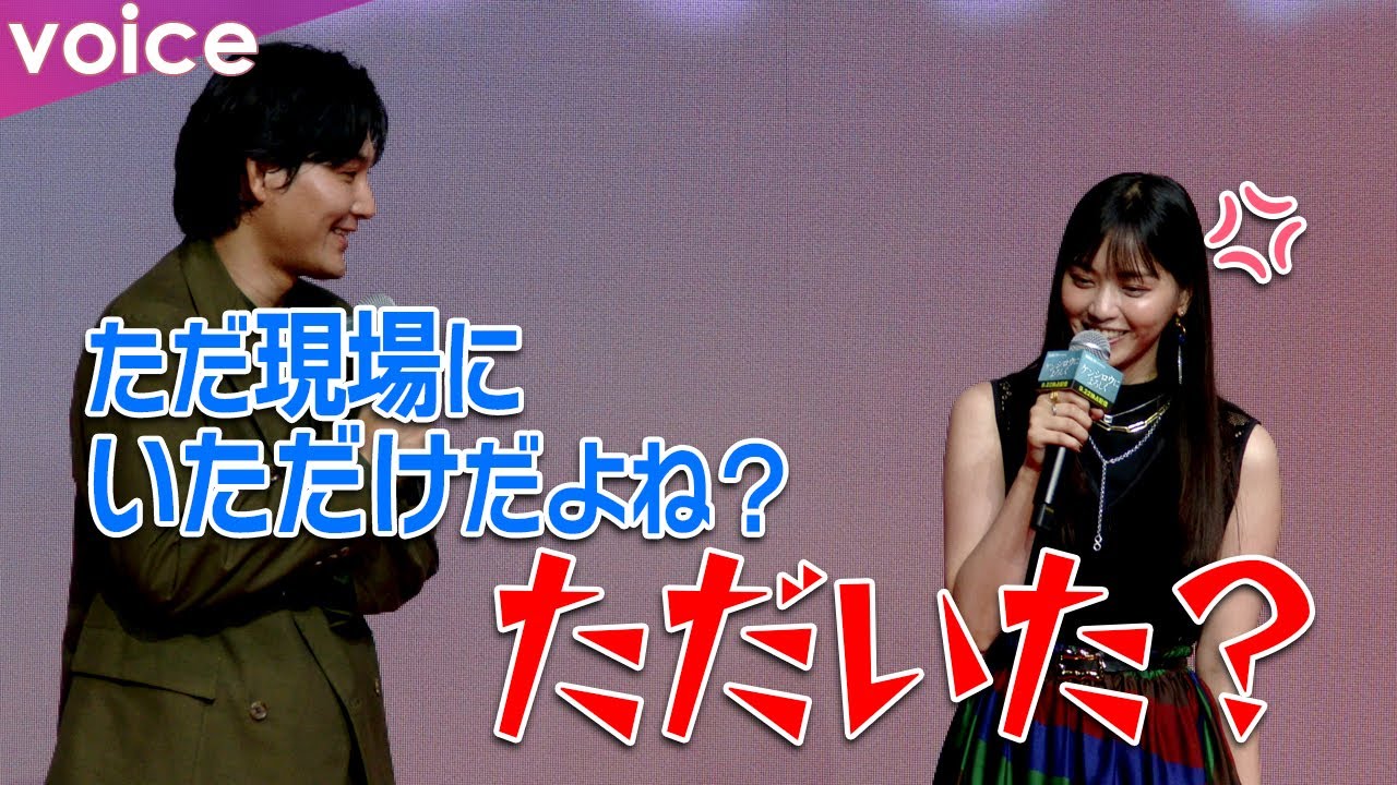 西野七瀬、松田龍平の言葉にイラっ？「ただ現場にいた？」：『ケンシロウによろしく』完成披露試写会