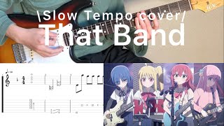 Bocchi The Rock! - あのバンド That Band (slow tempo guitar cover with tab)
