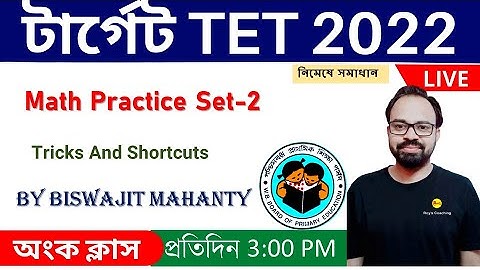 Math Practice Set-2| Primary TET Math | SLST PT 2022 | WB TET 2022 Math | Roy
