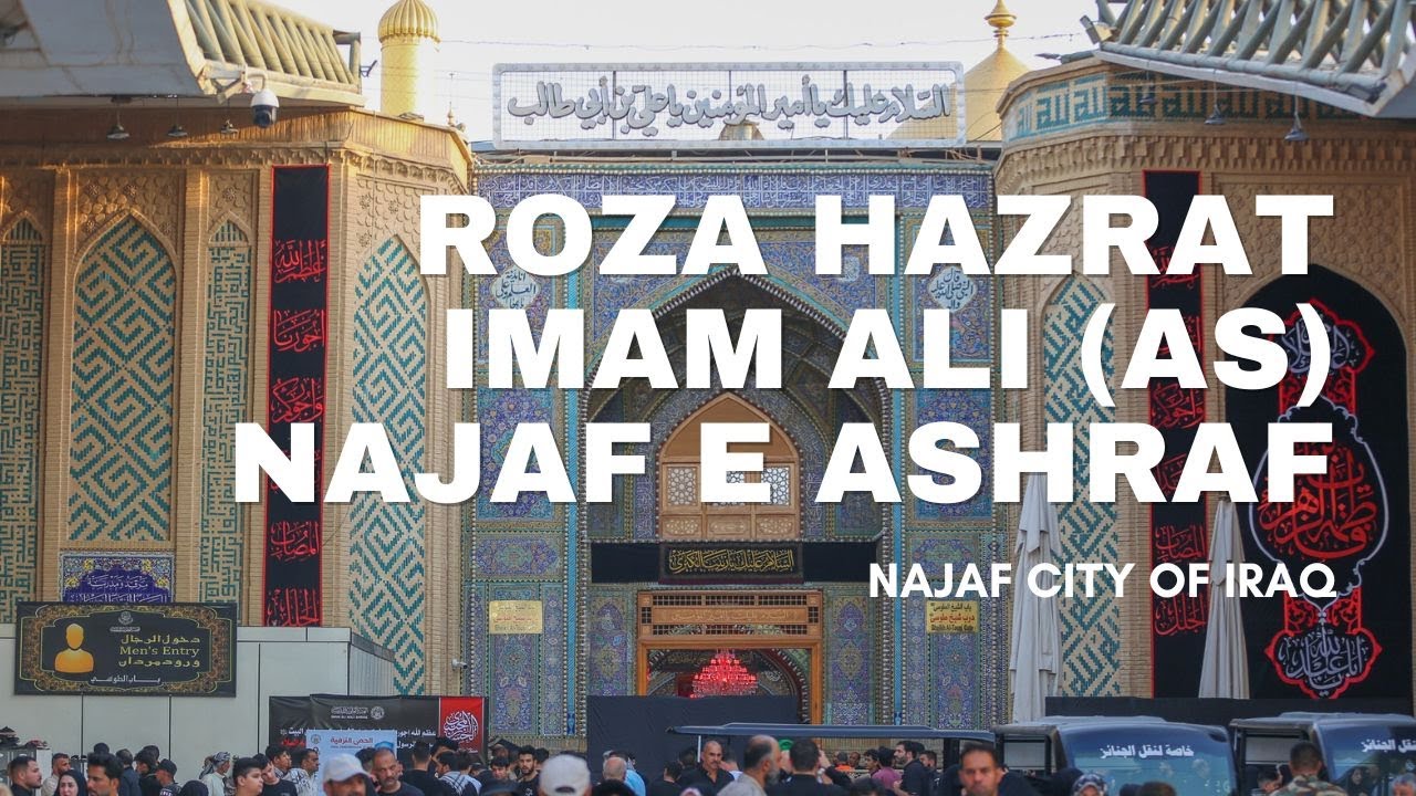 Roza Hazrat Imam Ali (AS) Dua E Imam Zamana Najaf E Ashraf Ziyarat