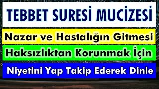 TEBBET SURESİ MUCİZESİ DİNLE Dualar Hazinesi