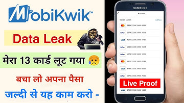Mobikwik data leak 2021 😥| mobikwik Data Breach | Debit card Biggest kyc data leak | 8.2TB data leak