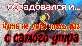 Что бы заработать надо сначала дойти до работы.