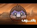 كم من الوقت يمكننا البقاء أحياء على المريخ 