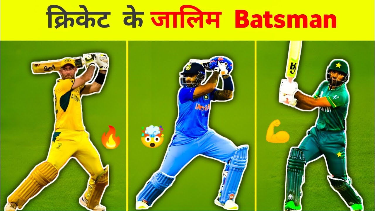 Top 10 Current Most Fearless and Hard Hitter Batsman In Cricket