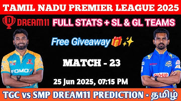 TGC vs SMP TNPL 23rd Match Dream11 Prediction in Tamil, TGC vs SMP Dream11 Prediction Today Match