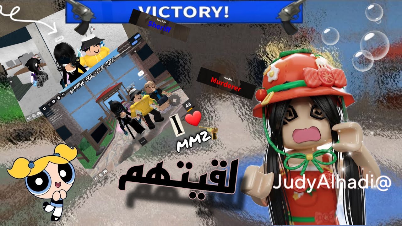 لقيت اخوان لمير #@loly_13ix #حطو لايك 👍