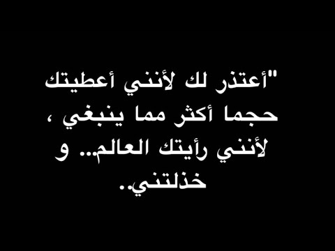 الاغنية دي قالت كل حاجة عن وجع الفراق اغاني حزينه جدا 2022