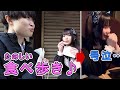 はじめて女性と動画撮ったんだが、社不すぎて泣かせてしまった…【ゼパ】