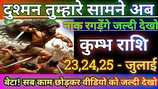 Video Download